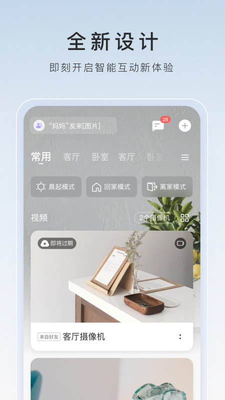 英国的公主是什么样子的截图